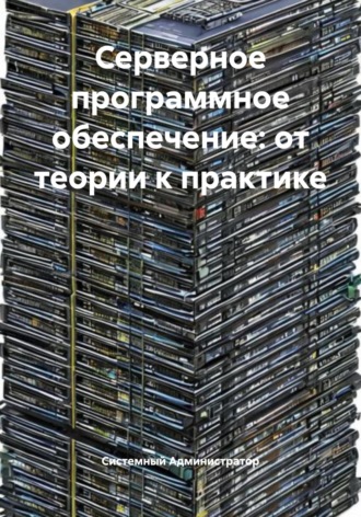 Реклама. ООО ЛИТРЕС