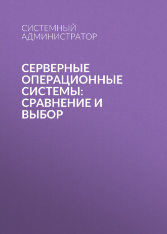 Реклама. ООО ЛИТРЕС