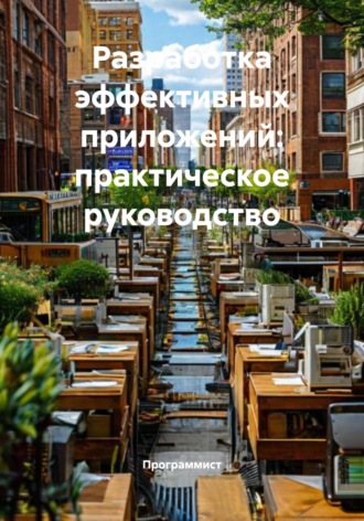 Реклама. ООО ЛИТРЕС
