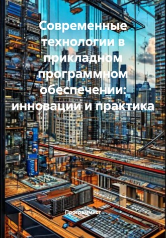 Реклама. ООО ЛИТРЕС