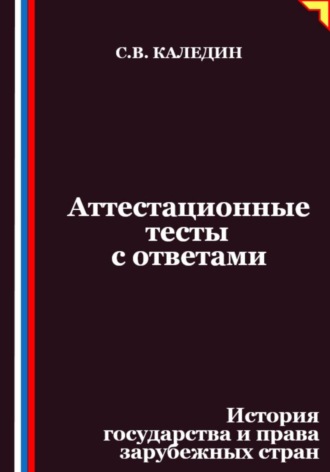Реклама. ООО ЛИТРЕС