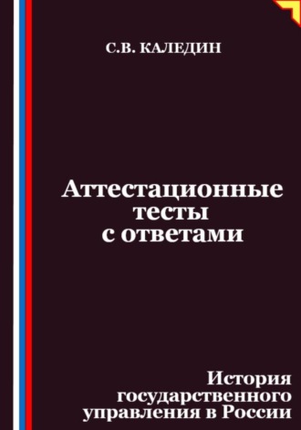 Реклама. ООО ЛИТРЕС