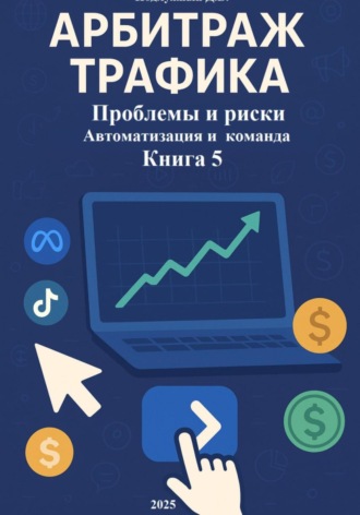 Реклама. ООО ЛИТРЕС