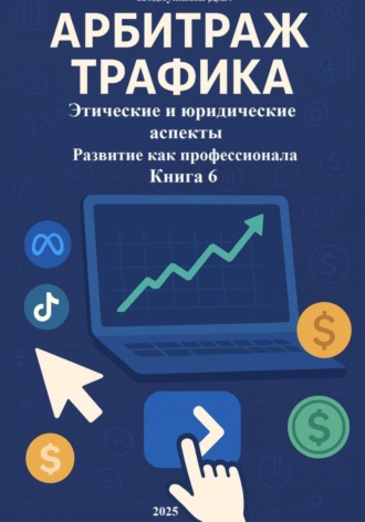 Реклама. ООО ЛИТРЕС