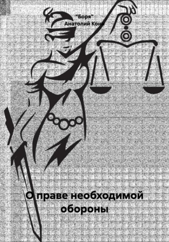Реклама. ООО ЛИТРЕС