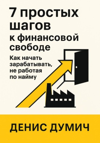 Реклама. ООО ЛИТРЕС