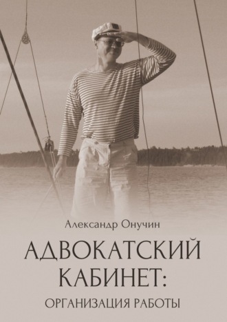 Реклама. ООО ЛИТРЕС