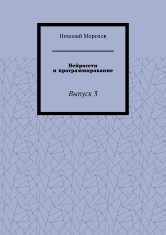 Реклама. ООО ЛИТРЕС