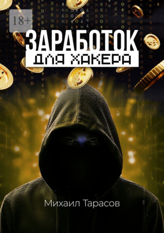 Реклама. ООО ЛИТРЕС