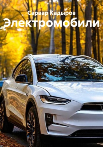 Реклама. ООО ЛИТРЕС
