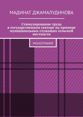 Реклама. ООО ЛИТРЕС