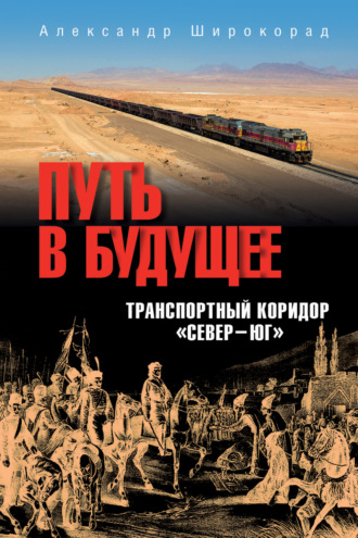 Реклама. ООО ЛИТРЕС