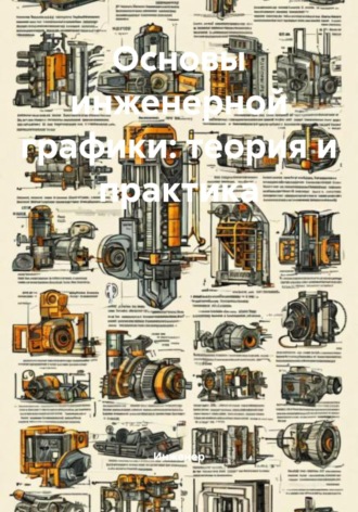 Реклама. ООО ЛИТРЕС