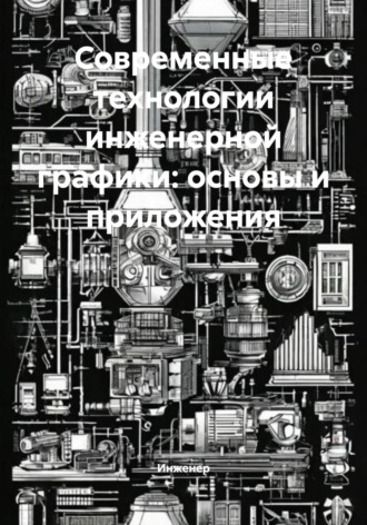 Реклама. ООО ЛИТРЕС