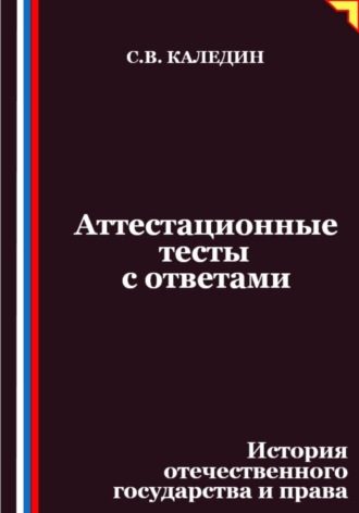 Реклама. ООО ЛИТРЕС
