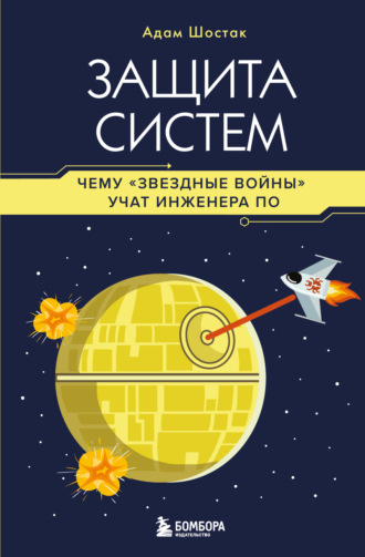 Реклама. ООО ЛИТРЕС