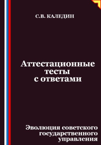 Реклама. ООО ЛИТРЕС
