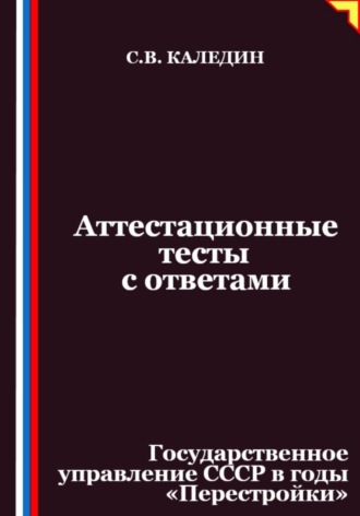Реклама. ООО ЛИТРЕС
