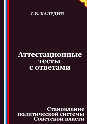 Реклама. ООО ЛИТРЕС