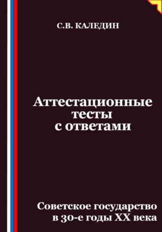 Реклама. ООО ЛИТРЕС