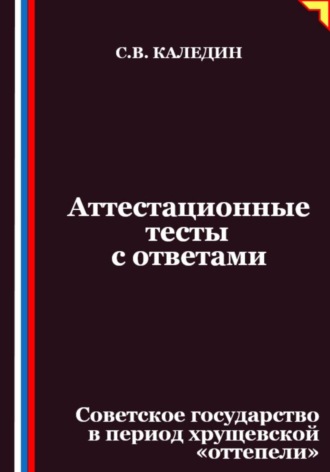Реклама. ООО ЛИТРЕС