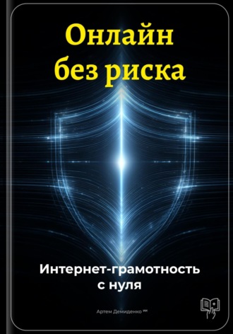 Реклама. ООО ЛИТРЕС