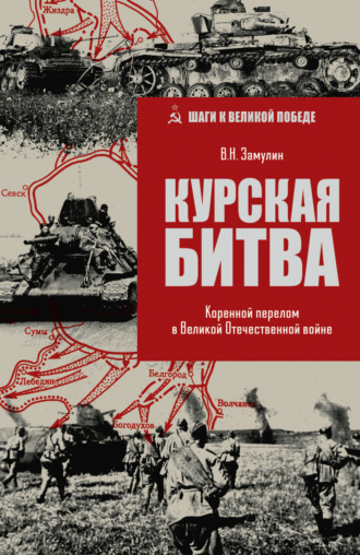 Реклама. ООО ЛИТРЕС