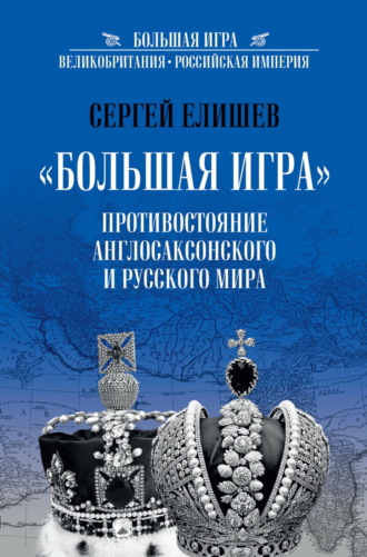 Реклама. ООО ЛИТРЕС