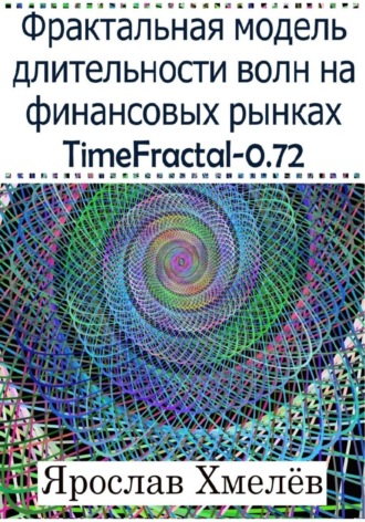 Реклама. ООО ЛИТРЕС