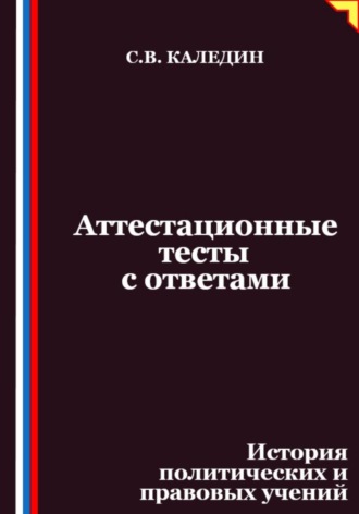 Реклама. ООО ЛИТРЕС