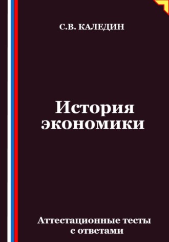Реклама. ООО ЛИТРЕС