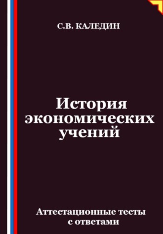 Реклама. ООО ЛИТРЕС