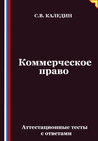 Реклама. ООО ЛИТРЕС