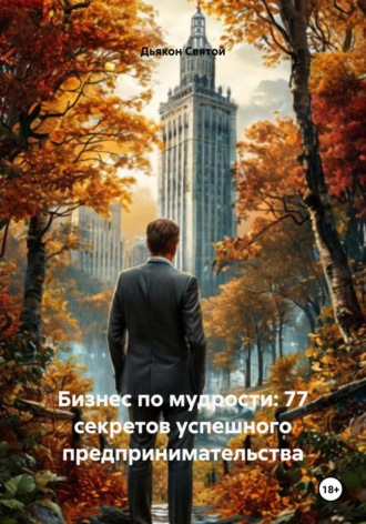 Реклама. ООО ЛИТРЕС