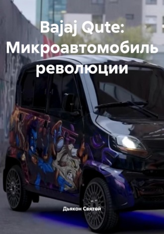 Реклама. ООО ЛИТРЕС