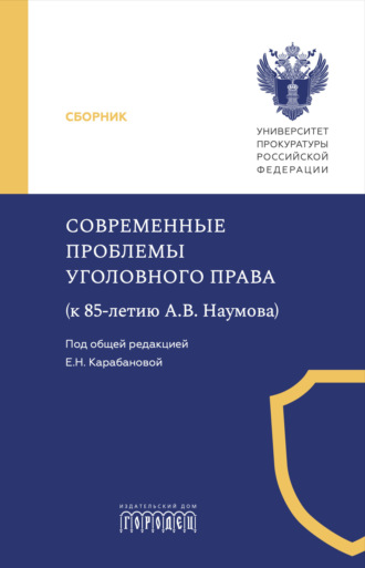 Реклама. ООО ЛИТРЕС