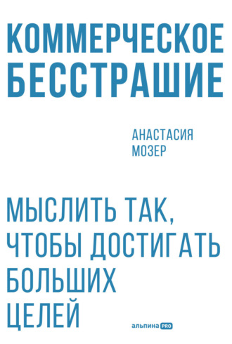 Реклама. ООО ЛИТРЕС