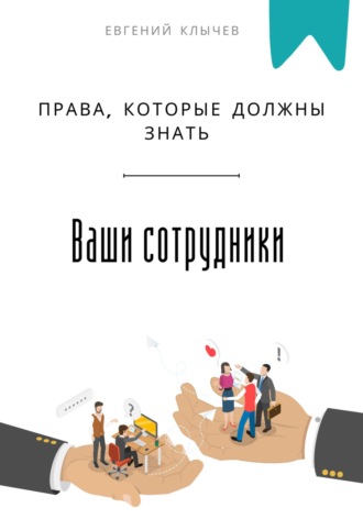 Реклама. ООО ЛИТРЕС
