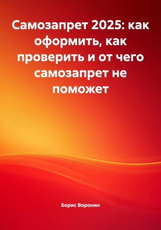 Реклама. ООО ЛИТРЕС