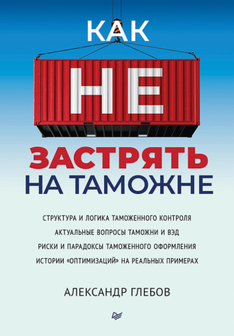 Реклама. ООО ЛИТРЕС