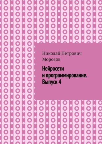 Реклама. ООО ЛИТРЕС