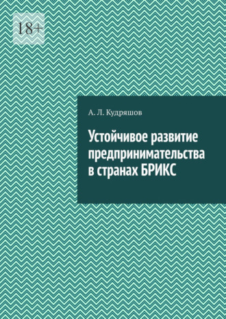 Реклама. ООО ЛИТРЕС