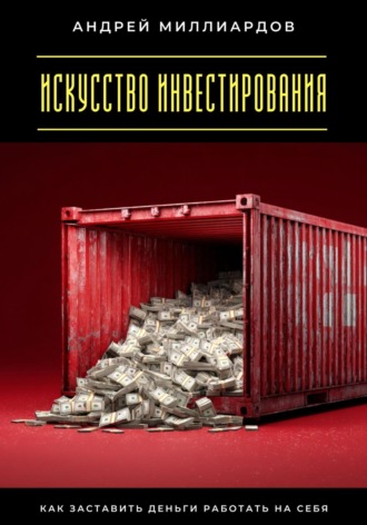 Реклама. ООО ЛИТРЕС