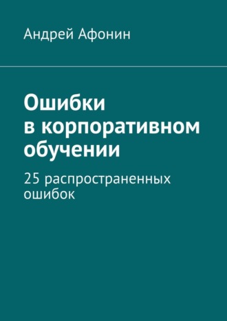 Реклама. ООО ЛИТРЕС