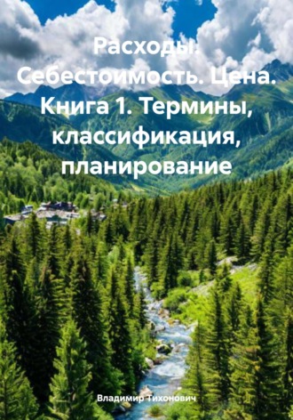 Реклама. ООО ЛИТРЕС