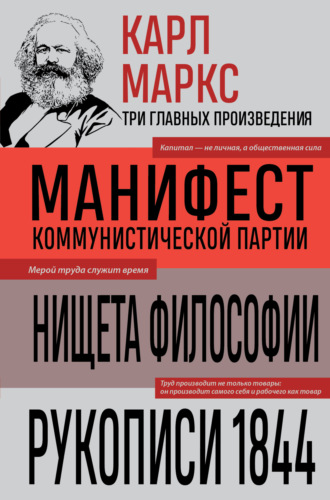 Реклама. ООО ЛИТРЕС