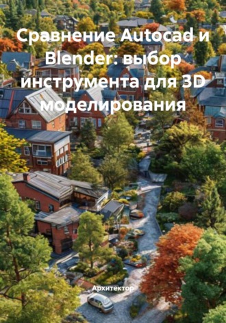 Реклама. ООО ЛИТРЕС
