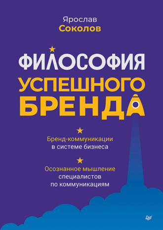 Реклама. ООО ЛИТРЕС