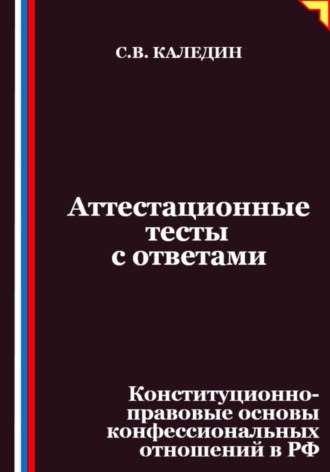 Реклама. ООО ЛИТРЕС