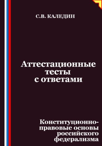 Реклама. ООО ЛИТРЕС